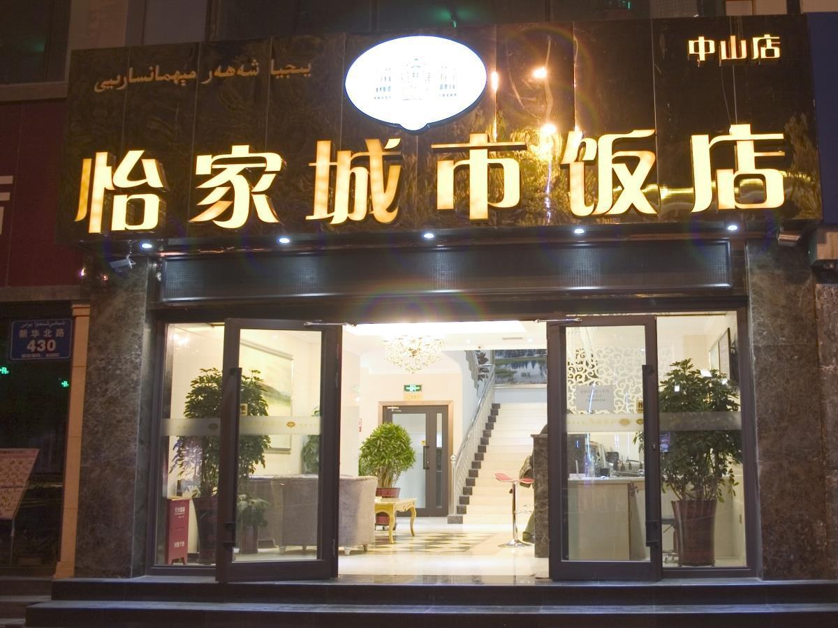 Xinyijia City Hotel Урумчи Экстерьер фото